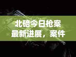 全神贯注