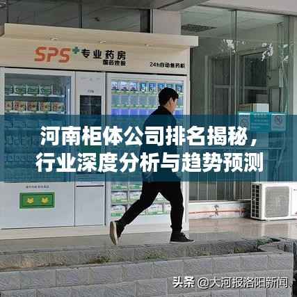 物以稀为贵