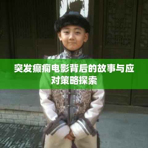 滔滔不绝