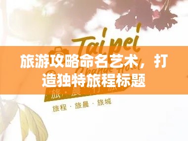 花枝招展