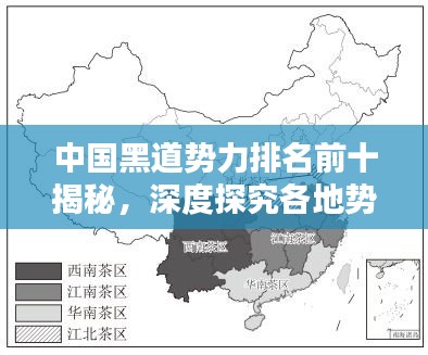 口若悬河