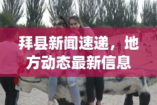 如花似玉